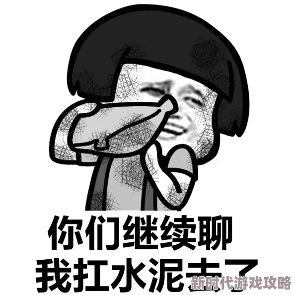 嗯吃扭快活水舔，这个标题真是让人忍不住想要了解更多，太有趣了！