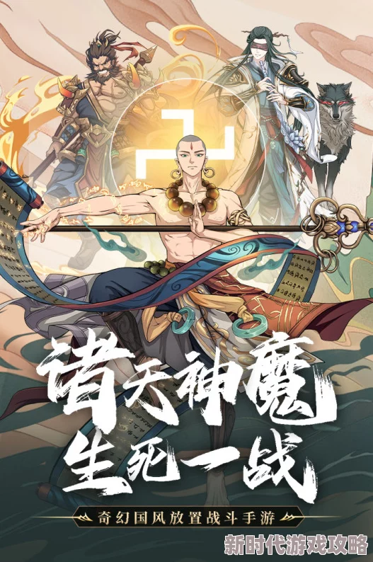 挂机吧兄弟！优先抉择：闪耀金色锦囊还是炫酷坐骑？