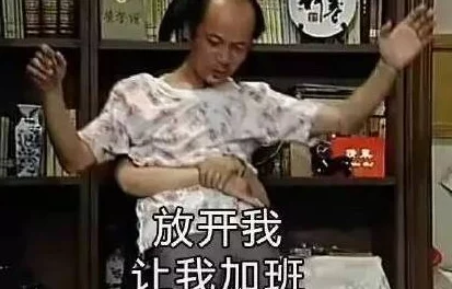 太深了…我受不了呀，感觉这段话真是道出了很多人的心声，让人感同身受