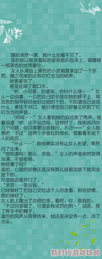 男同小黄文引发热议网络文学新风潮吸引众多读者关注与讨论作品内容多样化展现丰富情感世界 男同小黄文引发热议网络文学新风潮吸引众多读者关注与讨论作品内容多样化展现丰富情感世界