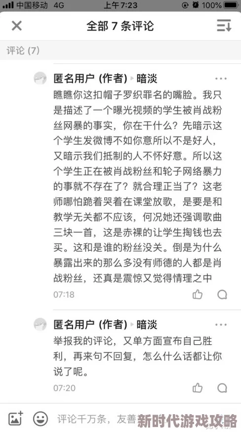 男同小黄文引发热议网络文学新风潮吸引众多读者关注与讨论作品内容多样化展现丰富情感世界 男同小黄文引发热议网络文学新风潮吸引众多读者关注与讨论作品内容多样化展现丰富情感世界