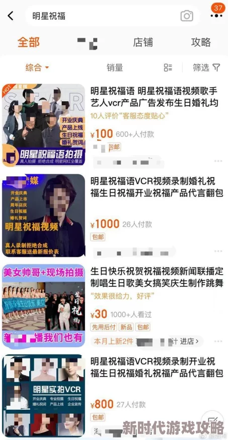 夜夜爽爽88888视频惊爆内幕曝光让人震惊的秘密竟然隐藏在每个画面中你绝对想不到的真相即将揭晓