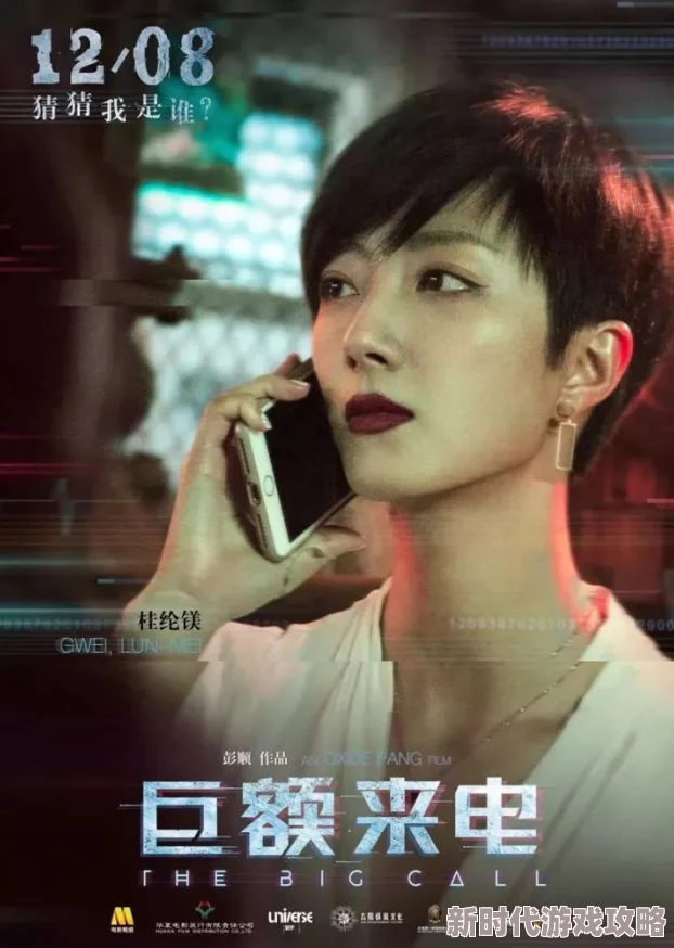 夜夜爽爽88888视频惊爆内幕曝光让人震惊的秘密竟然隐藏在每个画面中你绝对想不到的真相即将揭晓