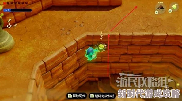 《塞尔达传说智慧的再现》全面解析：珍贵全心之碎片位置及高效获取方法攻略