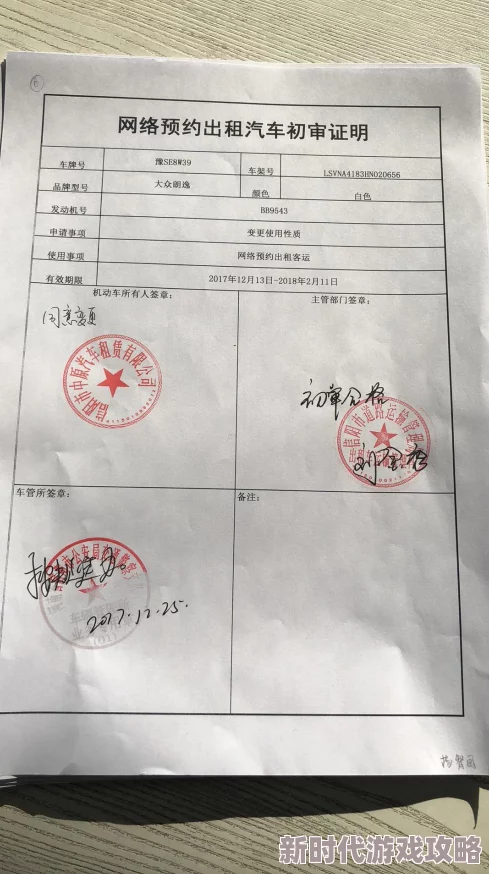 男女车车的车车网站W98免费近日推出全新功能，用户可享受更便捷的车辆信息查询和在线预约服务，提升使用体验
