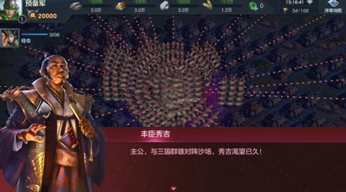 网友热议:幕府将军VS三国群雄,历史碰撞!九州劫手游世界观震撼细节首度曝光! 网友热议:幕府将军VS三国群雄,历史碰撞!九州劫手游世界观震撼细节首度曝光!