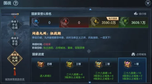 网友热议:幕府将军VS三国群雄,历史碰撞!九州劫手游世界观震撼细节首度曝光! 网友热议:幕府将军VS三国群雄,历史碰撞!九州劫手游世界观震撼细节首度曝光!