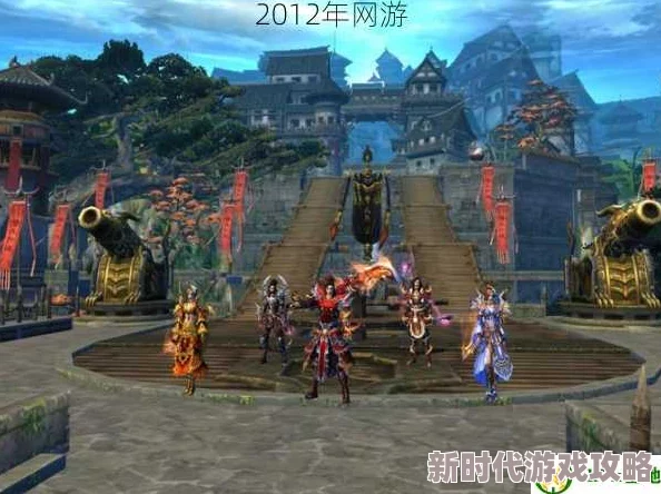 2012年经典网游排名回顾：网友热议那些年火爆全网的游戏有哪些