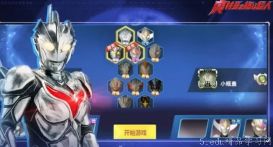 2024网友力荐：超燃有趣的奥特曼3D格斗游戏下载，盘点必玩好玩的奥特曼游戏精选！