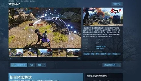 2024年四年级孩子必玩！网友热评的有趣益智游戏排行榜分享