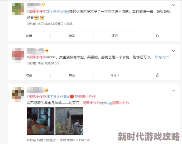 2024年网友热评耐玩四人小游戏大盘点，有趣合集不容错过！