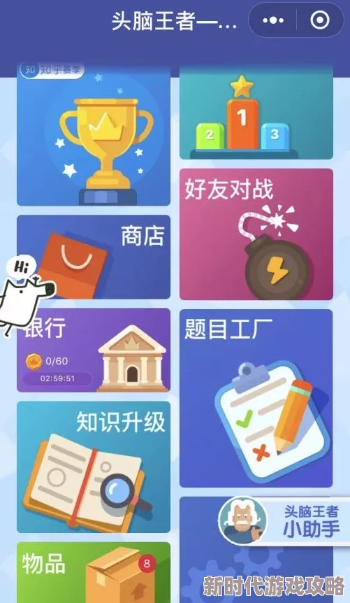 2024年度网友热评：趣味猜大小游戏大盘点，耐玩度满分TOP榜来袭！