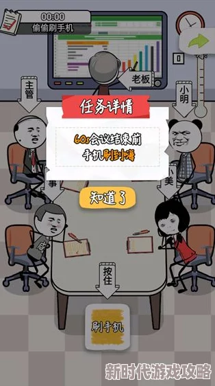 2024热门办公室摸鱼推理游戏大盘点，网友热议：这些才是工作间隙的最佳放松选择！