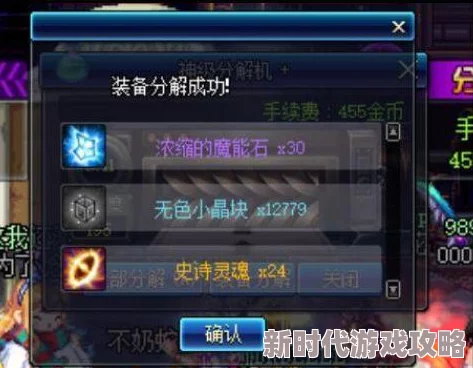 DNF玩家热议：灵魂套装哪款更胜一筹？来看看网友们的真实评价！
