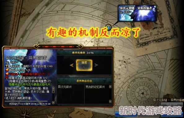 DNF玩家热议：灵魂套装哪款更胜一筹？来看看网友们的真实评价！
