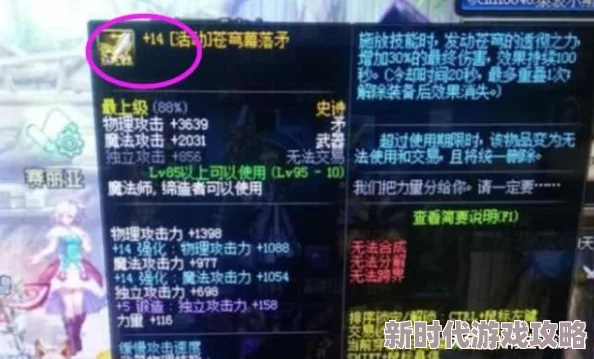 《黑色沙漠》重磅更新获好评，纱伊惊艳亮相！网友：黑冥星武器材料、4代宠物轻松拿