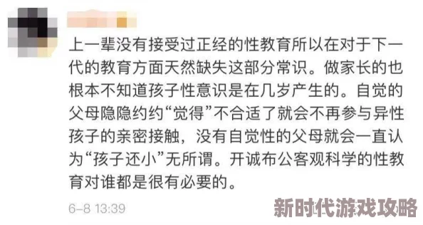 《神隐之子》潜翼测试FAQ专属手册：网友热评版，全面解答你的所有疑问