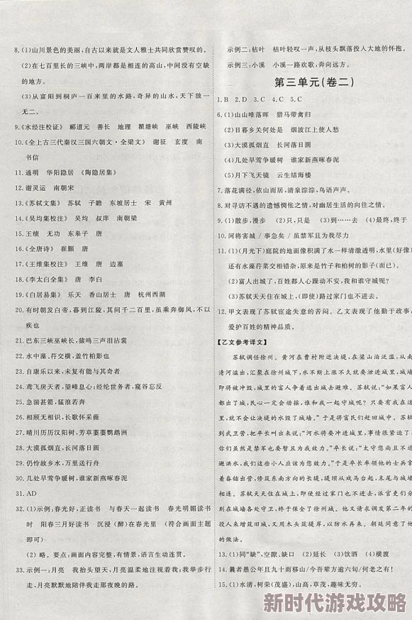 《神隐之子》潜翼测试FAQ专属手册：网友热评版，全面解答你的所有疑问