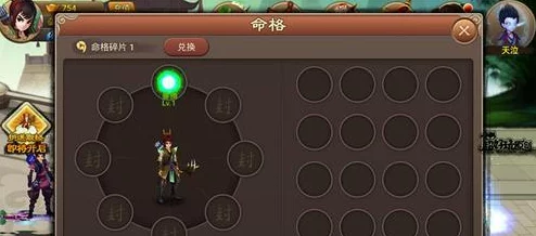 网友热议：神仙道游戏中达到多少级才能开启取经任务？级别门槛揭秘！