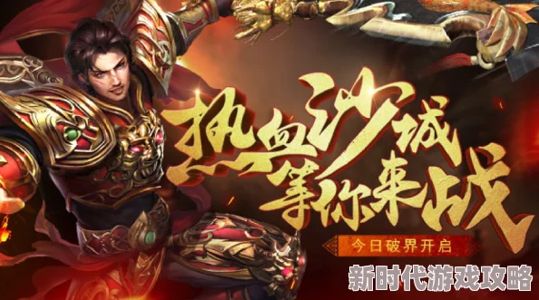 2024好玩的pk网游大盘点：网友力荐的几款超有趣pk游戏精选推荐