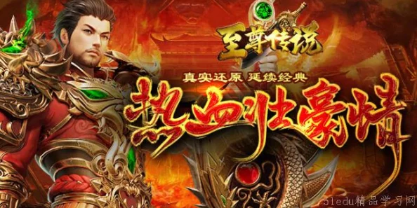 2024好玩的pk网游大盘点：网友力荐的几款超有趣pk游戏精选推荐