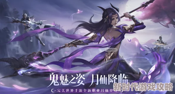2024十大仙侠游戏推荐：网友票选好玩仙侠游戏大盘点，精彩不容错过！