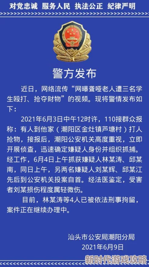 2024年老人喜爱手游推荐：适合老年人玩的简单游戏下载，网友热评精选版