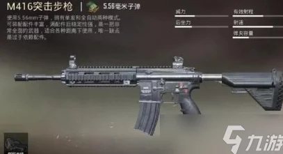 地铁逃生游戏中,网友热议:哪款枪械品质更佳,实战评价大揭秘! 地铁逃生游戏中,网友热议:哪款枪械品质更佳,实战评价大揭秘!