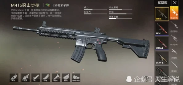 地铁逃生游戏中,网友热议:哪款枪械品质更佳,实战评价大揭秘! 地铁逃生游戏中,网友热议:哪款枪械品质更佳,实战评价大揭秘!