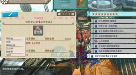 网友热议:怪物猎人GU蚀龙虫现身地图揭秘,旧沙漠、热带沼泽等地成狩猎热点! 网友热议:怪物猎人GU蚀龙虫现身地图揭秘,旧沙漠、热带沼泽等地成狩猎热点!