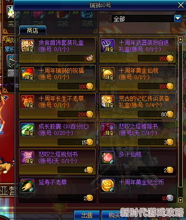 DNF玩家热议：揭秘哪个地图最容易掉落稀有太极装备，网友评价大汇总