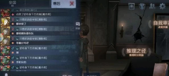 第五人格高手支招：如何巧妙溜掉喧嚣监管者？网友热评溜喧嚣实用方法