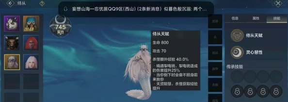 【网友热评】妄想山海新区侍从单刷百年高效攻略，助你轻松解锁新区百年成就！