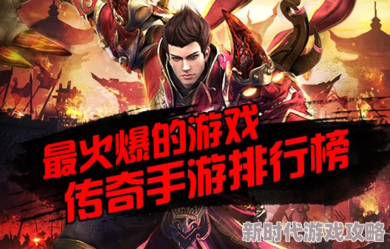 2021游戏排行榜单大揭秘：经典游戏盘点，网友热评哪些游戏是时代传奇？