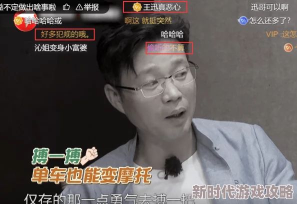 亚洲处破女www引发热议网友纷纷讨论其背后的社会现象与文化影响各界人士对此话题发表看法并分享个人经历