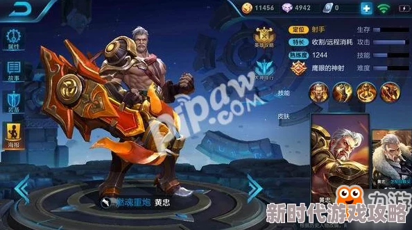 策划也用他上分！王者荣耀黄忠最新玩法技巧与S33赛季调整分享