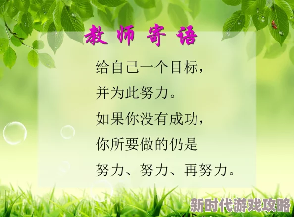 唐雅婷1一20章全文阅读积极向上，勇敢追梦，生活充满希望与美好