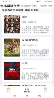 伊人蕉久近日，伊人蕉久推出全新系列产品，旨在为用户提供更优质的体验，受到了广泛关注与好评