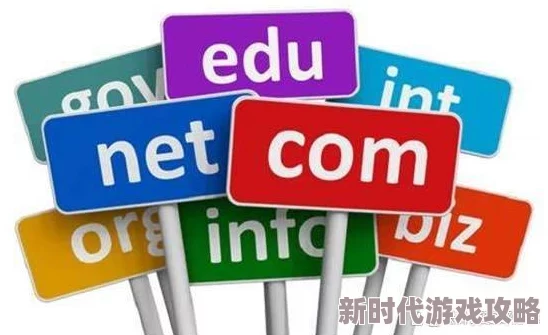 四虎海外网名域名变更及相关服务调整公告发布用户访问受影响