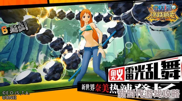 航海王燃烧意志2024自选SSR角色推荐：最新进展消息，谁才是最佳选择？