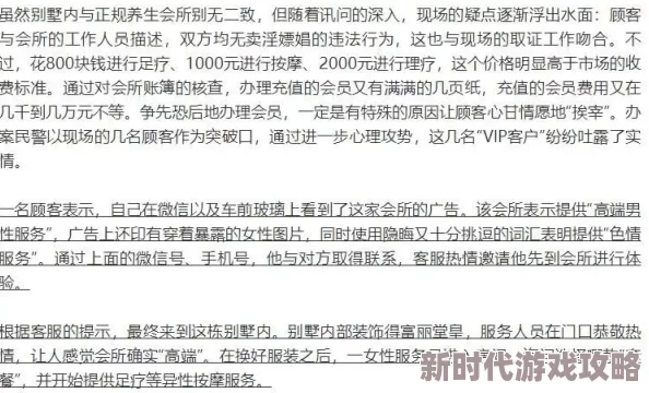 男女啪啪120秒试看试看图片涉嫌传播淫秽信息已被举报至相关部门