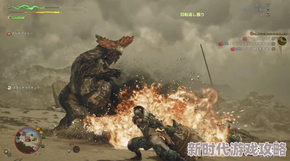 《怪物猎人荒野》集中模式及弱点攻击机制深度爆料解析