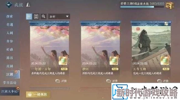 逆水寒手游2.2.1版练功达人其1隐藏成就达成全攻略爆料