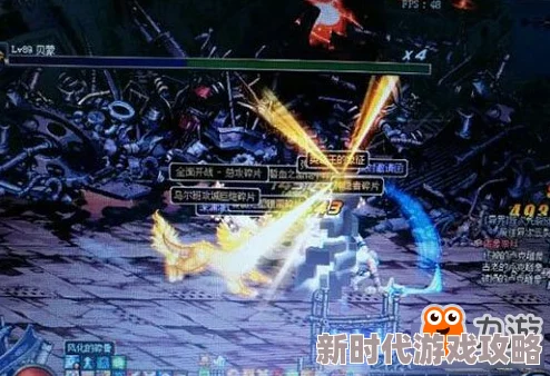 DNF新版本爆料：英豪王现身哪张图？揭秘其掉落与挑战难度