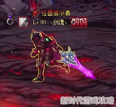 DNF新版本爆料：英豪王现身哪张图？揭秘其掉落与挑战难度