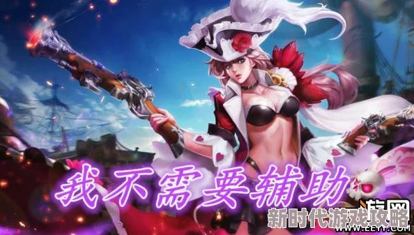 王者荣耀新英雄爆料：解析哪位英雄在S27赛季中更胜一筹？