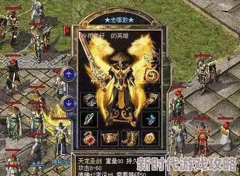 热血传说VS原始传奇：哪款游戏更胜一筹，深度爆料对比