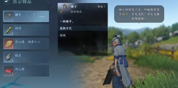 逆水寒手游揭秘:练功达人其3隐藏成就达成全攻略爆料 逆水寒手游揭秘:练功达人其3隐藏成就达成全攻略爆料