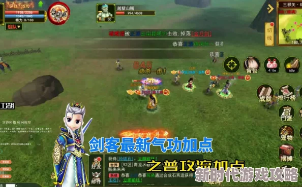 热血江湖传各职业气功加点推荐及独家爆料解析