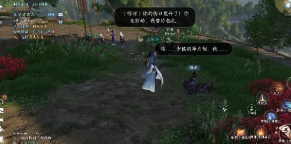 逆水寒手游隐藏成就心若瑶池镜完成方法全揭秘及攻略爆料 逆水寒手游隐藏成就心若瑶池镜完成方法全揭秘及攻略爆料